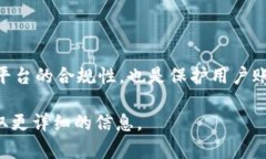 在使用比特派（Bitpie）钱包进行身份验证时，具