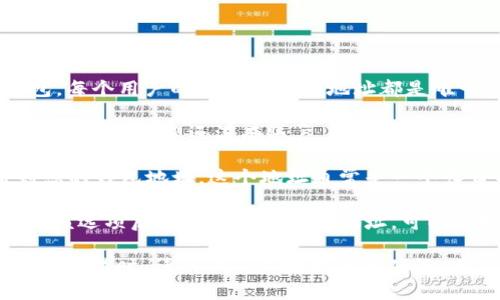 如果您在寻找 BitP 钱包地址，您需要先确保您已创建了一个 BitP 钱包。每个用户的 BitP 钱包地址都是唯一的，您可以按照以下步骤获取它：

1. **创建或登录 BitP 钱包**：首先，访问 BitP 钱包的官方网站或应用程序。如果您还没有账户，请先注册一个新账户。

2. **找到您的钱包地址**：登录后，通常您会在“钱包”或“账户”部分看到您的钱包地址。这个地址通常是一个长串的字母和数字组合。

3. **复制地址**：在钱包界面中，您应该会看到“收款”或“接收”选项，点击该选项后会显示您的钱包地址。可以选择复制地址，以方便进行交易。

请记住，钱包地址是您接收比特币或其他加密货币的唯一标识，所以在进行交易时，请务必确保地址的正确性。此外，确保做好安全措施，保护您的钱包账户和私钥，以防止不必要的损失。
