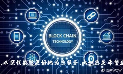 加密钱包是一种存储和管理加密货币的工具，而“p图”通常指的是对图片进行处理或编辑。请您提供一些具体的信息或问题，以便我能够更好地为您服务，比如您是希望获取关于加密钱包的介绍、使用指南，还是特定的图片处理技巧？或者您有兴趣了解如何通过图形展示加密钱包的相关信息？