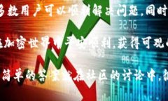 在注册加密钱包时遇到“无法寻找密码”的提示