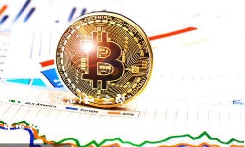 思考一个的，加入时间敏感词汇（如“立即”“现在”“2025必看”），促使读者点击: 

2025必看：B特派中心化钱包的优势与选择指南