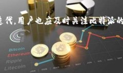 比特派（BitPie）是一款专注于数字资产管理的移