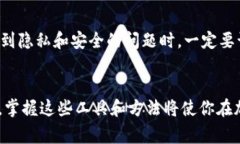 在加密货币的世界中，跟踪钱包账户是一项重要