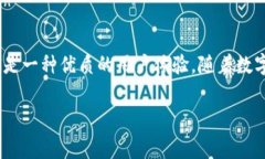 在这里，我将为你详细介绍如何下载和使用比特