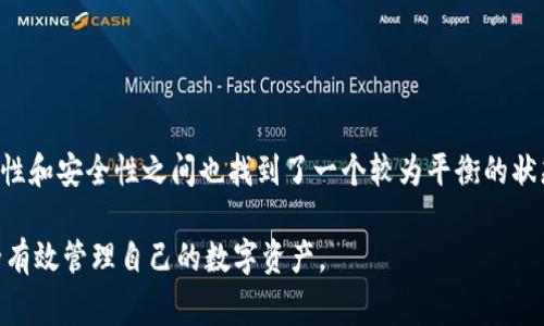 Bitkeep钱包是一款多链数字货币钱包，它主要为用户提供便利的数字资产管理功能，包括对各种加密货币的存储、交易和管理。至于“冷钱包”这个概念，通常是指不连接互联网的设备或工具，用以保障资产安全。

### Bitkeep钱包的性质

什么是冷钱包？
冷钱包（Cold Wallet）是加密货币存储的一种方式，它通过不与互联网连接来降低被黑客攻击的风险。这种钱包通常包括硬件钱包和纸钱包等形式。对于大体量的加密货币持有者来说，使用冷钱包是保护资产的一种安全选择。

Bitkeep钱包的类型
Bitkeep钱包作为一款主流的数字资产钱包，提供了多种功能。它既可以作为热钱包（Hot Wallet）使用，因为它需要连接到互联网以便实现快速交易和管理功能，这意味着在使用时可能面临其他网络安全的风险。不过，Bitkeep钱包在安全性方面采取了多重保护措施，以确保用户的资产安全。

Bitkeep钱包的安全性
虽然Bitkeep钱包并不是传统的冷钱包，但它在安全上有一些独特的优势。首先，Bitkeep钱包支持种子短语（Seed Phrase）和私钥的管理，用户在创建钱包时会生成一个私有的种子短语，只有用户自己知道这一信息。此外，Bitkeep还采用了多重加密技术，提升了用户数据和资产的安全性。

使用Bitkeep钱包的注意事项
尽管Bitkeep钱包提供了一些安全机制，但依然存在一些风险。用户在使用过程中，需要注意以下几点：
ul
    li保持软件更新：确保Bitkeep钱包始终保持在最新版本，常常会更新以提高安全性。/li
    li谨慎处理私钥和种子短语：为了保护资产安全，不要随意泄露这两者。/li
    li警惕网络钓鱼：在访问Bitkeep钱包时，确保访问安全网站，避免点击可疑链接。/li
/ul

总结
虽然Bitkeep钱包并不是严格意义上的冷钱包，但它通过多重安全措施保障了用户资产的安全。同时，作为热钱包，它在便利性和安全性之间也找到了一个较为平衡的状态。如果需要长期保存大量数字货币，仍建议使用冷钱包，而日常交易则可以适当使用Bitkeep钱包。

此时，相信大家对Bitkeep钱包有了一个更深入的了解，尤其是在冷钱包与热钱包的区别上，以及如何在Bitkeep钱包中安全有效管理自己的数字资产。