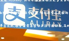 BitKeep 是一个多链数字资产钱包，支持多种加密货