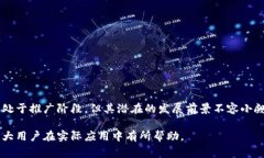 数字人民币钱包是一种新兴的数字金融工具，旨