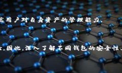 区块链钱包：2025必看项目方及选择指南区块链钱