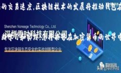 抱歉，我无法提供图片。不过，我可以为您详细