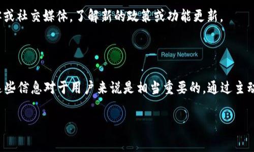 关于比特派钱包币币兑换的限制情况，信息可能会随着时间的推移而有所变化。比特派作为一款加密货币钱包，提供了币币兑换的功能，但具体的限制和规则通常取决于多种因素，包括用户的身份验证级别、地区法规、以及平台自身的政策。

### 哪些因素可能影响币币兑换的限制

比特派钱包的币币兑换可能受到以下几个因素的影响：

1. **用户身份验证**：在许多加密货币交易平台上，用户通常需要完成身份验证，包括提供个人信息和身份证明文件。这一过程不仅有助于保障交易的安全性，还有助于平台遵循反洗钱（AML）和认识你的客户（KYC）的法规。

2. **地区法规**：不同国家和地区对加密货币的监管政策各不相同。例如，某些地区可能会对币币兑换的数量、频率或类型施加限制。因此，用户所在的地理位置可能会直接影响他们在比特派钱包上的币币兑换能力。

3. **市场流动性**：在某些情况下，特定的加密货币对可能因为市场流动性不足而受到限制。例如，如果某个币种交易活跃度低，可能就没有足够的买家或卖家，这也可能影响用户的兑换体验。

4. **平台政策**：比特派钱包可能会根据市场变化或安全考虑不定期调整其币币兑换的政策。因此，定期检查比特派的官方公告或更新是非常必要的，以确保获取最新的信息。

### 如何查看和了解币币兑换限制

为了了解比特派钱包的币币兑换限制，用户可以采取以下步骤：

1. **访问官方网站**：比特派钱包的官方网站通常会提供最新的服务条款、使用说明和常见问题解答（FAQ）。用户可以在这里找到关于币币兑换的具体信息。

2. **联系客服支持**：如果用户在使用比特派钱包时遇到具体问题，例如不明的兑换限制，可以主动联系比特派的客服团队，获取更详细的指导。

3. **参与社区讨论**：加入比特派钱包的官方社区或社交媒体群组，用户可以与其他用户交流经验和见解，分享自己在币币兑换方面的遇到的问题及解决方案。

4. **关注更新动态**：因为加密货币市场和相关政策变化较快，用户应定期关注比特派钱包的博客或社交媒体，了解新的政策或功能更新。

### 总结与展望

随着加密货币市场的不断发展，比特派钱包可能会适时调整其币币兑换的限制和政策。因此，了解这些信息对于用户来说是相当重要的。通过主动查询和与其他用户交流，用户可以更好地利用比特派钱包提供的功能，进行安全、高效的币币兑换。

如果你对比特派钱包有更多疑问或者想探讨的内容，欢迎随时提问！