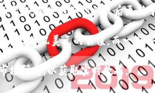 关于加密钱包的估值，具体数字会因市场动态、公司的表现和投资者的兴趣而有所变化。截至我知识的最后更新于2023年10月，加密钱包行业正在快速增长，但各个公司的估值可能会有所不同。

例如，一些顶级加密钱包公司，如Coinbase、Binance和Blockchain.com等，可能会有数十亿美元的估值。而一些初创企业的估值可能在几百万到几亿美元之间。

为了获取最新和最准确的估值信息，建议查阅相关的金融新闻网站、行业报告或市场研究，以获取实时数据。