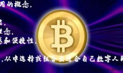给数字人民币钱包起一个好听的名称可以增加用