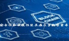 在这个多元化的数字时代，选择一款安全、便利