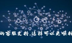 注销Bitp账户的步骤可能因平台的更新而有所不同