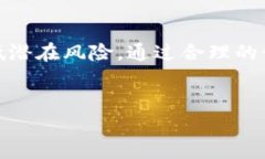 可以拥有几个数字钱包？了解数字钱包的多样性