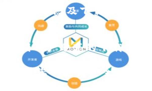 要找到比特派（Bit Pie）钱包的官网下载地址，可以按照以下步骤进行：

1. **官方渠道查询**:
   访问比特派的官方网站。比特派的官网通常会提供最新的下载信息和版本更新链接。在官网上，您可以找到适用于不同操作系统（如iOS、Android、Windows等）的下载链接。

2. **应用商店**:
   对于移动设备，您可以在苹果App Store或谷歌Play Store中输入“比特派”搜索，确保下载的是由比特派官方发布的应用，以避免下载到不安全的第三方版本。

3. **社交媒体和社区**:
   比特派在Twitter、Telegram和其他社交媒体平台上通常会分享其产品最新动态及下载链接。进入其官方账号可以获取最新的信息和更新。

4. **区块链社区论坛**:
   在一些区块链相关的社区论坛（如Reddit、Bitcointalk等）中，您也可以找到用户分享的下载链接和使用经验。

建议在下载和安装任何加密货币钱包应用之前，务必确认链接的真实性，以保护您的资产安全。