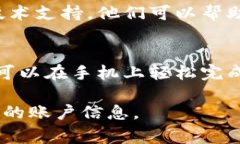 要查询B特派（或称为B支付）收款方的余额，通常