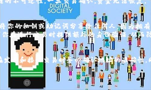 BitKeep钱包的地址是一个与特定区块链相对应的字符串，用于接收和发送加密货币。BitKeep是一个多链钱包，支持多种不同的区块链及其代币，例如Ethereum、Tron、BNB Chain等。

通常，你可以在BitKeep钱包应用中找到你的钱包地址。以下是获取和使用BitKeep钱包地址的步骤：

如何找到你的BitKeep钱包地址
打开BitKeep应用，登录你的帐户。如果你还没有帐户，可以按照应用内的指示进行注册。
在首页，你会看到不同的区块链选项。选择你希望使用的区块链。例如，如果你想接收Ethereum，那么选择Ethereum网络。
接下来，你将在屏幕上看到你的钱包地址，通常是以“0x”开头的一串字符。确保复制这个地址，或使用应用内的“分享”功能直接分享给其他人。

地址的重要性与使用
每个钱包地址都是唯一的，这意味着它只能接收特定用户的资金。因此，确保只向你的地址发送资金，避免发送到错误的地址，可能会导致资产的永久丢失。
此外，在发送加密货币时，确认接收方提供的地址是正确的。由于区块链的不可逆性，一旦交易确认，资金无法恢复。

安全性和保护你的钱包
在使用BitKeep钱包时，保护你的钱包地址和私钥是非常重要的。切勿将你的私钥或助记词分享给任何人，因为拥有这些信息的人可以完全控制你的资产。
此外，启用钱包的双重验证功能可以进一步增强安全性。这一功能要求你在进行交易时提供额外的身份验证，从而防止未授权的访问。

总结
在BitKeep钱包中找到和使用你的钱包地址是加密货币交易的基础。在发送和接收交易时务必确认地址的准确性。同时，通过采取适当的安全措施保护你的钱包，确保你的加密资产安全。

如果你还有其他有关BitKeep钱包或加密货币的问题，欢迎继续询问。