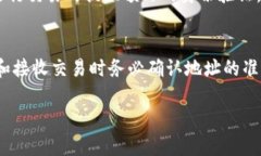 BitKeep钱包的地址是一个与特定区块链相对应的字