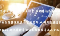 要将资金从比特派转入您的微信账户，您需要首