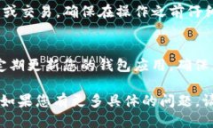 要打开B特派钱包(TRC)的步骤一般包括以下几个方