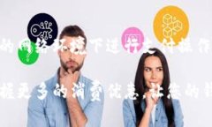 baioti立即下载京东数字钱包，2025必看便捷支付工