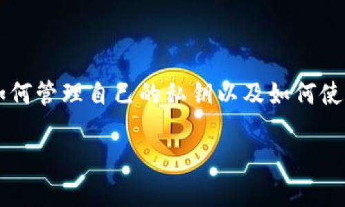 关于“B特派钱包被盗”的问题，首先要明确的是，加密货币钱包的安全性在于用户如何管理自己的私钥以及如何使用钱包服务。以下是一些关于加密货币钱包被盗的讨论，以及如何保护自己的建议。

### 2025必看：B特派钱包安全性的深度解析及保护策略