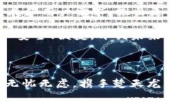   2025必看！楚天龙SIM卡数字钱包，让你的支付更