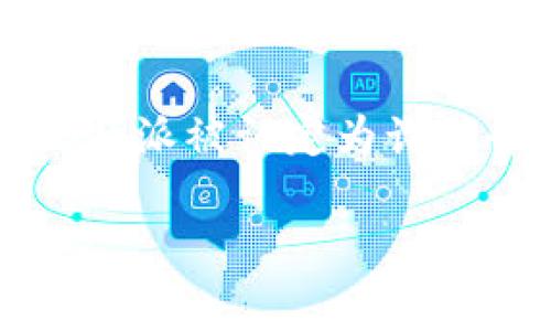 

    立即警惕！B特派被认定为诈骗平台的真相揭晓



立即警惕！B特派被认定为诈骗平台的真相揭晓