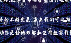   现在可以使用的数字钱包支付方式，2025必看！