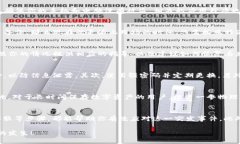 特派钱包不见了怎么办？立即解决你的数字资产