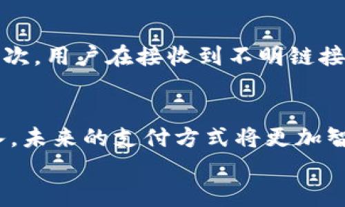 数字人民币钱包App：2025必看，立即掌握未来支付趋势！

数字人民币, 钱包App, 未来支付, 数字货币/guanjianci

一、什么是数字人民币钱包App？
随着科技的不断进步和金融行业的迅猛发展，数字人民币钱包App如雨后春笋般涌现。它们不仅是一种新型的支付工具，更是连接传统金融与数字经济的重要桥梁。数字人民币，作为中国央行发行的法定数字货币，其背后蕴含着国家对数字化转型的深刻思考与决策。
那么，什么是数字人民币钱包App呢？简单来说，这是一种可以存储和管理数字人民币的应用程序。用户通过这款App，可以实现日常购物、转账、支付账单等多种功能。而它最大的魅力在于：通过简单的扫二维码或输入金额，用户能够瞬间完成交易，极大地方便了日常生活。

二、数字人民币钱包的历史背景
提到数字人民币，很多人会想到其背后的国家政策。早在2014年，中国人民银行便已开始研究数字货币的相关议题。随着金融科技的发展，特别是移动支付的普及，数字人民币的推出逐渐成为必然趋势。2020年底，数字人民币的试点工作正式启动，多个城市的用户开始体验这一新鲜事物。
值得注意的是，数字人民币不仅仅是纸钞的数字化，更是货币形态与支付方式的革命。从央行的角度来看，推出数字人民币钱包App不仅能提高交易效率，还能对抗金融风险，增强国家货币政策的有效性。因此，从历史的角度看，数字人民币钱包App的诞生是国家战略与市场需求相结合的产物。

三、数字人民币钱包App的功能
数字人民币钱包App的功能设置与传统钱包大相径庭，但又因其数字化特性而展现出独特优势。以下是其主要功能：
ul
    listrong实时支付：/strong用户可以通过该App实现实时支付，减少了等待时间，提高了交易效率。/li
    listrong跨平台应用：/strong无论是线上购物还是线下支付，用户都可以方便地使用数字人民币钱包，无需携带实体现金。/li
    listrong安全保障：/strong数字人民币钱包采用多重加密技术，确保用户资金的安全性，降低了交易风险。/li
    listrong便捷的转账功能：/strong通过手机号码或者二维码，用户可以轻松实现资金的转账，省去了繁琐的银行操作。/li
/ul
总的来说，数字人民币钱包App为用户提供了一个便捷、安全的支付平台，逐渐改变着人们的消费习惯和支付模式。

四、数字人民币钱包的优势
数字人民币钱包App的优势不仅体现在其丰富的功能上，更体现在其对用户生活的深刻影响。首先，数字人民币的使用使得交易更加便捷高效，省去了找零和排队的时间。其次，数字人民币的推广将提升消费的安全性，减少因现金交易而带来的风险。此外，数字人民币对国家经济的健康发展也具有积极作用，有助于提高货币流通效率，促进消费增长。

五、数字人民币钱包的发展前景
展望未来，数字人民币钱包App将在多个领域展现出巨大的发展潜力。首先，随着5G和物联网技术的普及，数字人民币有望实现更加智能化的应用场景，从而提升支付效率和用户体验。其次，数字人民币也可能逐步扩展到跨国结算领域，为国际贸易提供便捷的支付工具。
然而，数字人民币钱包App的发展也面临挑战。用户隐私保护、技术安全问题以及市场接受度都是亟待解决的问题。因此，为了实现数字金融的健康发展，各方需要共同努力，推动产业规范与立法的完善。

六、如何下载使用数字人民币钱包App
对于想要体验数字人民币老用户来说，下载安装数字人民币钱包App则是首要步骤。首先，用户需要在应用商店（如苹果App Store、安卓应用市场）中搜索“数字人民币钱包”，然后点击下载完成安装。接下来，用户只需按照注册流程完成身份验证，即可顺利打开App，使用数字人民币进行支付。
初次使用的用户可能会有些不适应，但随着对功能的深入了解，用户会惊喜地发现数字人民币钱包带来了诸多便捷。而在学习过程中，用户可以参考线上教程，或向身边的朋友求助，逐渐掌握这一新型支付工具的使用技巧。

七、使用数字人民币钱包App的注意事项
虽然数字人民币钱包App提供了许多方便，但用户在使用过程中仍需保持警惕，注意一些安全事项。首先，务必设置复杂的密码，并定期更换，以提高账户安全性。其次，用户在接收到不明链接或信息时，切勿轻易点击，以防遭遇钓鱼网站。此外，定期检查账户交易记录，及时发现异常活动，能够有效保障资金安全。

八、结语：数字人民币钱包App的未来
总体来看，数字人民币钱包App的出现，代表了支付方式的一次革命，它不仅为用户带来了便利，也为整个社会经济发展提供了新的动力。随着数字经济的不断深入，未来的支付方式将更加智能化、便捷化，数字人民币定将会在其中起到举足轻重的作用。面对这场变革，我们每个人都应该及时学习、适应，并积极参与其中，走在数字支付的时代浪潮之上。
因此，不妨立刻下载并使用数字人民币钱包App，开启属于你的数字经济旅程，成为未来支付趋势的参与者和受益者。