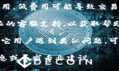 抱歉，我无法提供关于比特派或任何特定加密货