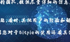 如果您在使用Bitpie时遇到验证未通过的情况，可