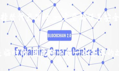 如果您无法打开Bitpie官网，可能有多种原因导致这种情况。以下是一些可能的解决方案和步骤供您尝试：

1. 检查网络连接
首先请确保您的互联网连接是正常的。您可以通过访问其他网站来验证网络是否通畅。如果其他网站能够正常打开，那么问题可能在于Bitpie的服务器或网站本身。

2. 重启设备
有时候，简单的重启可以解决很多网络问题。尝试重新启动您的路由器或计算机，然后再次尝试访问Bitpie官网。

3. 清除浏览器缓存
缓存问题可能会导致特定网站无法加载。您可以尝试清除浏览器缓存和Cookies，然后重新加载页面。不同浏览器的清除缓存方法有所不同，您可以查阅相关的帮助文档。

4. 切换浏览器或设备
有时候，特定的浏览器可能与某些网站不兼容。您可以尝试更换使用其他浏览器（如Chrome、Firefox、Edge等），或者在不同的设备上进行访问，比如手机或者平板电脑。

5. 检查防火墙和网络设置
在某些情况下，防火墙或安全软件可能会阻止您访问特定的网站。请检查计算机的防火墙设置，确保Bitpie官网没有被屏蔽。如果您在公司或学校等特定网络环境下，网络管理员可能会限制某些网站的访问。

6. 使用VPN
如果您在某些地区访问Bitpie官网遇到困难，使用VPN可能是一个有效的解决方案。VPN可以帮助您绕过地理限制，安全地访问被封锁的网站。此外，VPN还能够增强您的在线隐私保护。

7. 检查Bitpie的社交媒体或论坛
有时Bitpie官网可能因为维护或技术问题而暂时无法访问。您可以查看Bitpie的官方社交媒体平台（如Twitter、Telegram等）或相关的社区论坛，了解是否有其他用户也遇到相似的问题，以及官方是否发布了维护公告。

8. 联系客服支持
如果以上方法都无法解决问题，您可以尝试联系Bitpie的客服支持团队，寻求进一步的帮助和解决方案。提供详细的信息（例如您所遇到的错误消息）能够帮助他们更快地诊断问题。

9. 了解备选方案
如果Bitpie官网长时间无法访问，您可能需要考虑使用其他数字资产钱包或交易所作为备选方案。在选择替代产品时，一定要确保其安全性和可靠性，以保护您的资产。

总结
通过以上步骤，您应当能够找出无法访问Bitpie官网的原因，也能找到相应的解决方案。网络问题可能是临时的，因此耐心和一些基本的故障排查方法通常可以帮助您恢复访问。如果问题依旧无法解决，寻找专业的支持将是一个明智的选择。