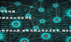 比特派（BitPie）是一款多功能的数字货币钱包，