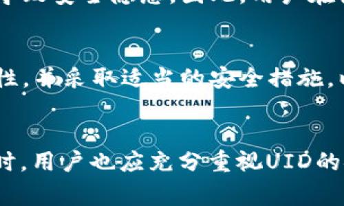 在数字货币和区块链领域，