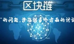 数字钱包的普及和发展一直是金融科技领域的热