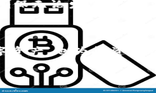 特派是冷钱包是一个引领数字货币安全存储的新兴工具。冷钱包作为一种有效的加密技术，可以有效保护用户的数字资产免受黑客攻击和其他网络威胁。在这个快速发展的数字时代，很多人都在寻找安全存储加密货币的解决方案，特派恰好满足了这一需求。

### 冷钱包的基本概念

冷钱包是指一种不与互联网直接连接的加密货币钱包。与热钱包不同，冷钱包更加安全，因为它们不容易受到网络攻击。热钱包常常用于日常交易，而冷钱包则适合长期存储。这两者之间的选择依赖于用户的需求和使用习惯。

### 特派冷钱包的优势

特派冷钱包在功能和安全性上具备了许多优势。首先，它能够提供更高的安全性，因为其不连接互联网，因此黑客无法通过网络对其发起攻击。其次，特派冷钱包的用户界面友好，即使是加密货币新手也能轻松操作。这使得任何人都可以在家中安全地管理他们的资产。

除了安全性和用户体验，特派冷钱包还强调了隐私保护。用户的私钥和敏感信息都存储在本地，而不是在云端，使得信息泄露的风险降到最低。此外，特派支持多种加密货币，极大地方便了用户的需求，让用户可以在一个平台上管理不同类型的币种。

### 如何选择适合自己的钱包

在选择冷钱包时，用户应考虑几个关键因素。首先是安全性，确保所选择的钱包具有先进的加密技术和强大的防护措施。其次是兼容性，确保钱包支持您所拥有的加密货币类型。此外，用户体验也不可忽视，好的用户界面应该简洁易用，方便用户进行日常操作。

而特派冷钱包恰好在这些方面表现优异，因此在比较各类产品时，特派冷钱包常常成为用户的首选。

### 如何使用特派冷钱包

使用特派冷钱包非常简单。首先，用户需要下载特派客户端并安装在自己的电脑上。然后，按照指示创建一个新的钱包账户。在这个过程中，用户需要妥善保存生成的助记词和私钥，因为这些是恢复账户的唯一途径。

创建完成后，用户可以通过特派钱包接收和发送加密货币。在发送资产时，用户需要输入接收地址和金额，并确认交易。为了增强安全性，特派还提供了双重身份验证，确保每次交易都是由持有者本人签署的。

### 数字货币的未来

随着数字货币市场的不断发展，冷钱包的需求也在逐渐上升。许多传统金融机构开始关注加密资产的潜力，并逐步引入区块链技术。这种变化可能会导致冷钱包的使用逐渐普及。拥有安全的资产存储方式，不仅是保护个人资产，也是参与未来金融生态系统的重要一步。

然而，在未来的数字资产管理中，冷钱包仍将面临一些挑战。例如，用户需要不断学习新的技术知识，以适应快速发展的市场。此外，对于初学者来说，如何选择合适的冷钱包并确保安全性也将是一个持续的问题。

### 社区与支持

特派冷钱包有一个积极活跃的社区，用户可以在官方论坛上交流经验、分享技巧和进行技术支持。通过参与这些讨论，用户不仅可以增强对特派钱包的使用技巧，还能了解加密货币领域的最新动态和趋势。

此外，特派团队也致力于为用户提供及时和有效的客户支持。用户在使用过程中遇到任何问题，都可以通过官方客服渠道进行咨询，从而得到专业的解答和帮助。这种用户至上的服务理念也为特派冷钱包赢得了良好的口碑。

### 结论

总体而言，特派冷钱包不仅提供了最高级别的安全保障，还兼顾了用户体验与多样性，成为市场上值得信赖的冷钱包选择。随着加密货币的普及，选择一个合适的冷钱包正在成为越来越多投资者的一项必要技能。因此，立刻行动，抓住这个数字资产管理的新时代，不妨考虑特派冷钱包，开启您的数字货币之旅。 

### 与时俱进的建议

在使用冷钱包的过程中，用户应始终保持警惕和学习，定期检查有关安全性的新信息，并应用到自己的钱包管理中。此外，建议用户定期备份自己的钱包，确保无论发生什么，资产都能得到保护。在加密货币市场，风险与机遇并存，只有时刻保持警觉，才能在这场数字资产的游戏中立于不败之地。

### 总结与展望

未来加密货币的路径可能充满变数，但冷钱包作为保障用户资产安全的重要工具，其需求和重要性无疑将持续增长。选择合适的冷钱包不仅能够保护数字资产，也为投资者提供了更大的心灵安慰。因此，关注特派冷钱包的朋友们，可以在这场革命性的金融变革中，寻找自己的位置，并确保自己在这个新时代的旅程中行稳致远。

冷钱包, 特派, 加密货币, 安全存储/guanjianci