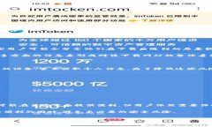 在互联网时代，下载网站的安全性是许多用户关