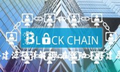 2025必看：数字货币钱包搭建源码详解，现在就动