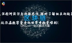 在B特派上将USDT转出的方法相对简单，以下是详细