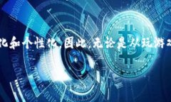 扫雷并不是一种通常与数字钱包有关的活动。扫