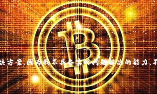 很抱歉，针对您提到的“b特派软件闪退”情况，我无法提供具体的解决方案，因为我不具备实时问题解决的能力。不过，我可以给出一些通用的建议和步骤，帮助您解决软件闪退问题。

### 2025年必看：解决B特派软件闪退的五大关键技巧！