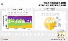 jiaotong比特派钱包怎么设置支付密码/jiaotong比特派