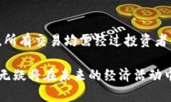  特派多签账户  是一个金融术语，通常用于描述