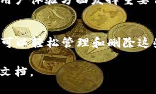 要删除 B 特派的地址定位记录，可以按照以下步骤进行操作。请注意，这些步骤可能会因应用版本或设备而有所不同，因此建议根据实际情况进行调整。

步骤一：打开 B 特派应用
首先，在您的设备上找到并打开 B 特派应用。确保您使用的是最新版本的应用程序，以便获得最佳的体验和最新的功能。

步骤二：进入个人中心
在应用主界面中，通常会有一个“个人中心”或“我的”选项。点击进入此选项，以访问您的账户设置。

步骤三：查找隐私设置
在个人中心页面中，寻找“设置”或“隐私”选项。这一部分通常会提供与您的个人信息、安全性和隐私相关的设置选项。

步骤四：访问定位记录
在隐私设置中，可能会有一个名为“定位记录”、“地址记录”或类似的选项。点击进入此选项，以查看您在应用中保存的地址定位记录。

步骤五：删除地址定位记录
在地址定位记录页面中，您应该能够看到一系列的地址列表。选择您希望删除的地址，通常会有一个“删除”或者“清除”选项。一旦确认删除操作，该地址将从您的记录中移除。

步骤六：确认删除
系统通常会弹出一条确认通知，询问您是否确定要删除选中的地址。请仔细阅读确认信息，然后选择“确认”或“是”以完成操作。

步骤七：检查是否成功删除
为了确保地址记录已成功删除，您可以返回地址记录页面，查看希望删除的地址是否仍在列表中。如果不在，则说明删除操作成功。

额外提示
如果您发现位置记录仍然存在，您可以尝试清除应用的缓存或重新安装应用。在这种情况下，请小心备份任何您需要保留的信息，以免丢失重要数据。

隐私保护的重要性
随着智能手机的普及，应用程序越来越容易收集用户的位置信息。这些信息可以在推动个性化服务和改善用户体验方面发挥重要作用，但与此同时，用户的隐私也受到威胁。因此，定期检查和管理这些记录非常重要，以保护您的个人隐私。

结论
删除 B 特派的地址定位记录是一个简单而重要的步骤，可以有效地保护您的个人隐私。通过以上步骤，您可以轻松管理和删除这些记录，确保您的位置信息不被不当使用。

希望这些步骤对您有所帮助！如果需要更多信息或进一步的帮助，请随时咨询相关客服或参考应用的帮助文档。