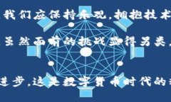 特派钱包停止认证：用户该如何应对？钱包停止