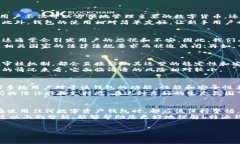 关于“b特派钱包会清退吗”的问题，首先需要明