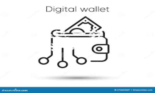 2025必看！浙江数字钱包概念股投资指南

数字钱包, 浙江概念股, 投资策略, 财务分析/guanjianci

引言
在科技迅猛发展的今天，数字支付已经成为人们生活中不可或缺的一部分。在这个背景下，数字钱包以其便捷性和安全性迅速崛起，成为未来金融发展的重要趋势。作为中国经济发达地区之一，浙江省在数字钱包领域也表现出色，不少概念股备受投资者关注。因此，本文将着重分析浙江数字钱包概念股的现状、前景及投资策略，为读者提供参考与指导。

数字钱包的定义与优势
数字钱包，顾名思义，是一种存储电子货币或支付信息的网络工具。它使用户能够通过智能手机等设备进行便捷的消费、转账及理财等操作。由于其具备高效性、安全性和便捷性，相比传统支付方式，数字钱包显得更加符合现代人的生活需求。
近年来，随着电子商务的迅速发展以及消费者支付习惯的变化，数字钱包的使用频率不断上升。首先，数字钱包提供了更为便捷的支付体验，用户只需通过轻触屏幕即可完成支付，节省了大量的时间。其次，许多数字钱包支持丰富的增值服务，例如积分返还、优惠券或投资理财等，这些都增强了用户的黏性。最后，在安全性方面，数字钱包采用了多重动态密码、指纹识别等先进技术，大幅降低了交易风险。

浙江省数字钱包概念股的现状
浙江省作为中国经济发展较快的省份，其数字钱包市场潜力巨大。目前，浙江已经形成了一批在数字钱包领域具有影响力的企业，涵盖了金融科技、互联网支付及区块链等多个领域。其中，部分概念股表现突出，成为投资者的关注焦点。
首先，阿里巴巴旗下的支付宝就是一个典型的数字钱包代表，其不仅在全国范围内占据了重要市场份额，还在全球范围内推广电子支付技术，为用户提供好的服务。此外，浙江本地也有一批创业企业，在数字钱包业务上迅速崭露头角，这些企业往往能够迅速适应市场变化，推出创新产品。例如，云闪付、快钱等平台持续推出新功能，以适应市场需求。

数字钱包概念股的前景
展望未来，浙江省的数字钱包概念股仍有很大的成长空间。首先，随着消费者习惯的转变，越来越多的人倾向于使用数字钱包进行在线支付，这将推动整个市场的进一步扩大。根据相关统计数据，预计到2025年，数字钱包的市场规模将达到数万亿元，增长潜力巨大。
其次，政府对数字经济的支持政策不断加强，有助于推动数字钱包的普及与发展。浙江省政府推出了一系列促进数字经济发展的政策，鼓励企业进行技术创新与升级，这为数字钱包的发展营造了良好的环境。此外，随着5G技术的普及，数字钱包的使用体验将进一步提升，用户将在支付过程中享受到更快、更安全的服务体验。

投资策略分析
面对浙江数字钱包概念股的投资机会，投资者需谨慎对待，制定合理的投资策略。首先，了解公司基本面至关重要。投资者应关注公司的财务状况、业务模式及市场竞争力等因素。保障公司在数字钱包领域的竞争优势，是长期投资的基础。
其次，关注市场环境的变化也是非常重要的。数字钱包的市场竞争激烈，各家平台相互交融、竞争砸价是常态，因此，投资者需要保持信息敏感性，了解市场动向。此外，定期跟踪政策变化也很重要，政府政策的支持能够为数字钱包的发展注入新的动力。
最后，分散投资也是一种有效的策略。虽然浙江数字钱包概念股整体表现乐观，但个别公司的表现可能存在较大波动。因此，投资者可以考虑将资金分散投资到几只不同的概念股中，以降低投资风险。

总结
总体来看，浙江数字钱包概念股在未来几年内将迎来重要的发展机遇。随着消费习惯的变化以及政策的支持，数字钱包市场的前景十分广阔。投资者如果能够把握历史机遇，审慎选择概念股，有望在这一领域获利。然而，面对市场的不确定性，保持灵活的投资策略和敏锐的市场洞察力是成功的关键。
因此，本文对浙江数字钱包概念股的介绍仅为入门知识，投资者如有意向参与投资，建议多做功课、深入研究，尽量避免盲目跟风。希望每位投资者都能在未来的数字钱包市场中，实现财富的增值与增长。 

整体而言，浙江数字钱包概念股拥有无限可能，同时也伴随着相应的风险。在机会与挑战并存的情境下，理智的投资决策将是成功的核心。